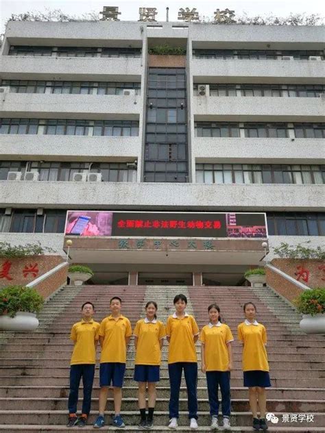 江门市第一实验学校党支部书记戴旌：办江门人信赖的学校！_腾讯新闻