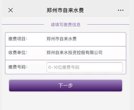 中国银行app怎么查流水明细 查询流水明细方法 - 极手游