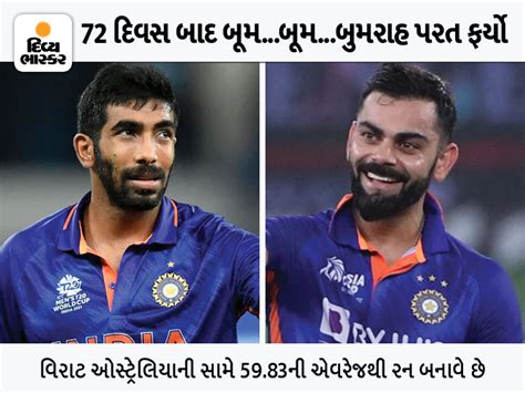 Virat's strike rate 146 against Australia, Bumrah-Harshal dangerous in ...
