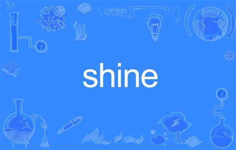 SHINE（英文单词）_百度百科