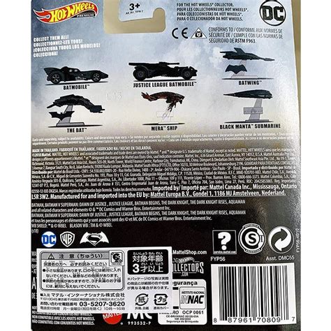 Buy Hot Wheels JL Batmobile Online at Best Price in India – FunCorp