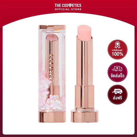 Coringco Shalala Snow Ball Lip Balm 4g - 01 Ballerina | LINE SHOPPING