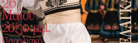 News | Visit Loutraki