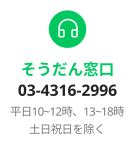 FAX注文書の入力負担をAI-OCRで軽減！受注業務をデジタル化する方法 - LINE WORKS（ラインワークス）