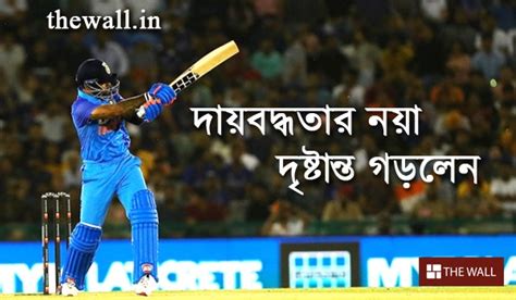 suryakumar-yadav-had-stomach-ache-and-fever-ahead-of-final-t20i | গায়ে ...