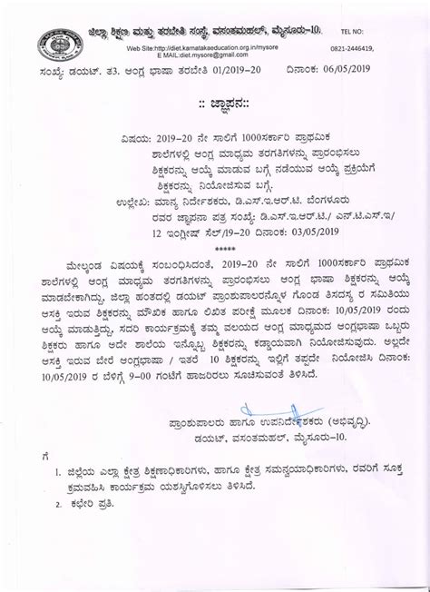 About assigning teachers to the process of selecting teachers to start ...