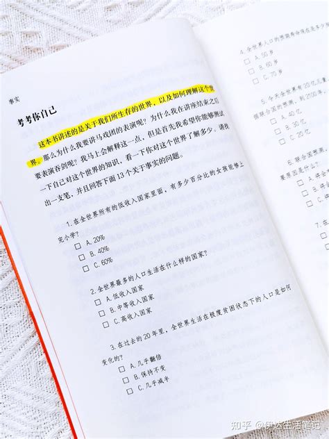 直觉思维 的图像结果