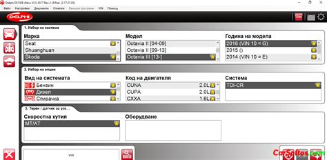 Image result for DriverScanner Auto Delphi