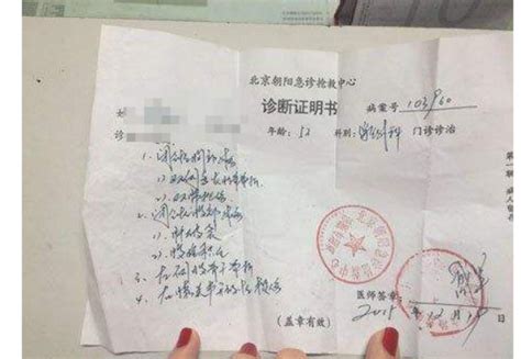 广东省签发全国首张出生医学证明电子证照