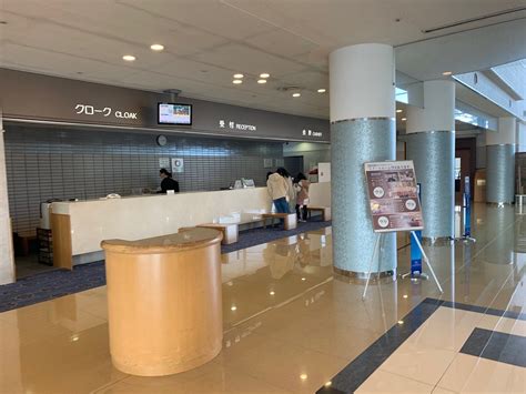 GRAND MERCURE WAKAYAMA MINABE RESORT & SPA (Minabe-cho) - Onsen Hotel ...