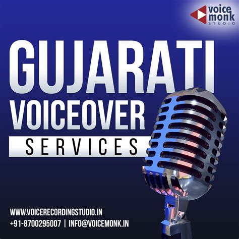 #voiceover #gujarativoiceover #gujaratidubbing #voicemonkstudio # ...