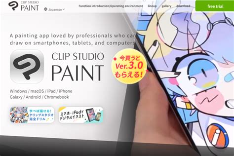 Clip Studio Paint - Features, Pricing, Reviews & More 2024