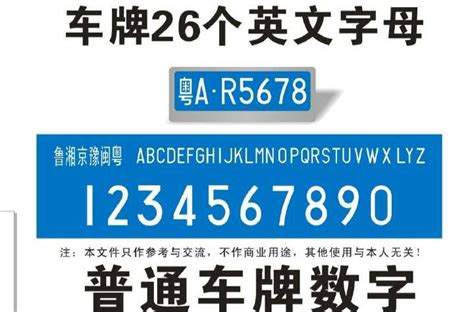 上海车牌最新价格一览表2022|机动车业务 - 驾照网