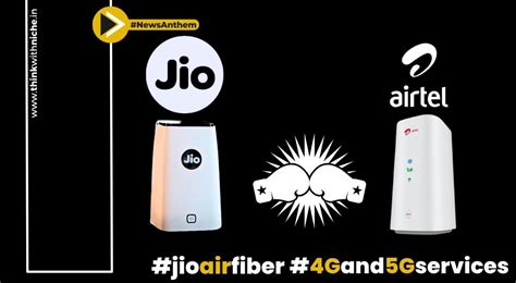 एयरटेल के एक्सस्ट्रीम एयरफाइबर को टक्कर देने के लिए जियो फिक्स्ड ...