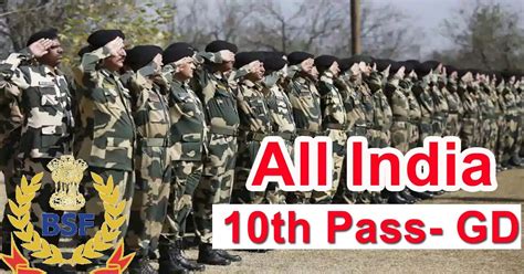 Samaj Aya Kya - How To Apply Online Application Help: 10th Pass BSF ...