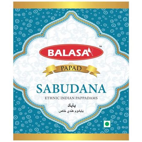 BALASA Papad - Sabudana