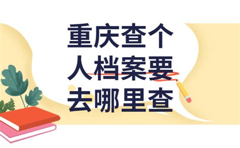 重庆官方通报保时捷女车主家庭财产 其丈夫被免职(含视频)_手机新浪网