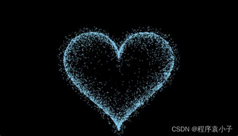 使用Python绘制跳动的爱心，让你的代码也充满爱意！_python爱心代码-CSDN博客