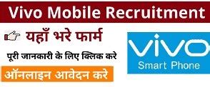 Vivo Mobile Manufacturing Company Recruitment For ITI, Diploma ...