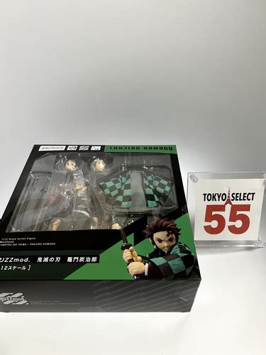 ANIPLEX+ BUZZmod. KIMETSU NO YAIBA MATADOR DE India | Ubuy