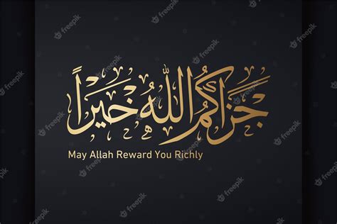 Premium Vector | Islamic calligraphy with the words ( May Allah Reward ...
