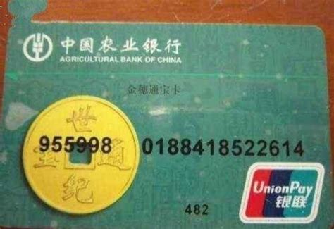 中国农业银行的卡怎么分辨是储蓄卡还是信用卡_百度知道