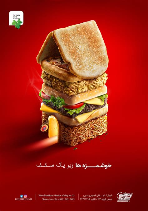 7 Stars restaurant on Behance | Food advertising, Food poster design ...