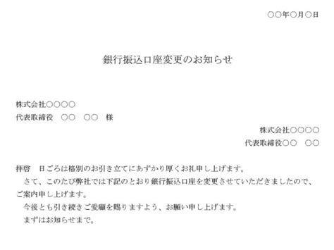 Image result for Computer Bootloader Load the Full Operating System