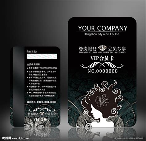 理发店会员卡设计图__名片卡片_广告设计_设计图库_昵图网nipic.com