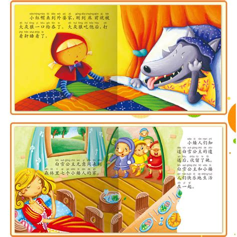 童话故事书0-3-4岁婴幼儿童故事书宝宝故事书365夜亲子睡前故事书-阿里巴巴
