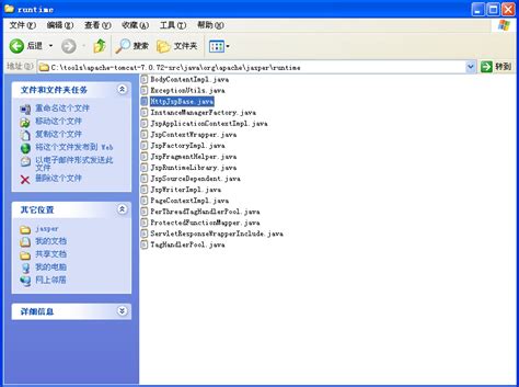 Membuat JSP CRUD Java Web Dengan Aplikasi Apache NetBeans IDE