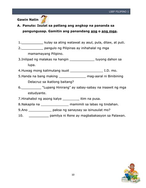 Grade 1 Module 的图像结果