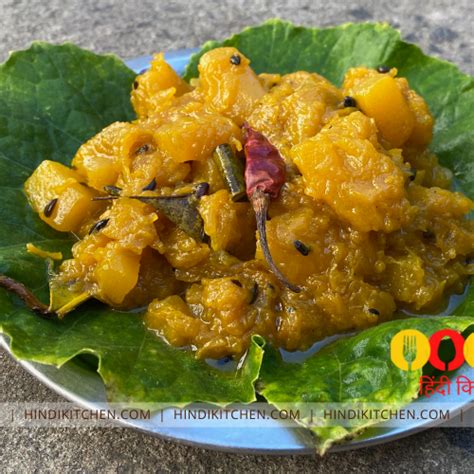 बंगाल की फेमस दही वाली परवल सब्जी की रेसिपी - हिंदी किचन