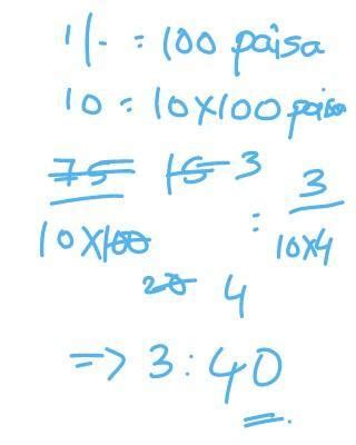 75 paisa to rupees 10 - Brainly.in