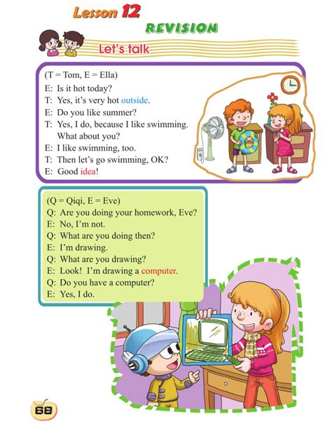 Express Course 2020 Lesson 12 的图像结果