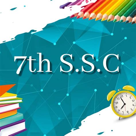 7th SSC | Global Tutorials in Andheri | CBSE | ICSE | SSC | Commerce ...