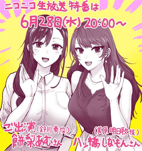 Fuufu Koukan: Modorenai Yoru Image by patermitsuru #4132847 - Zerochan ...