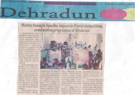 Mamta Samajik Sanstha – Dehradun