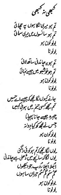 Audio Gallery - Javed Akhtar