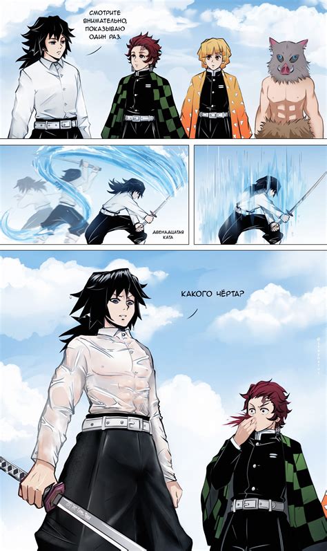 Tomioka | Demon king anime, Anime demon, Best anime shows