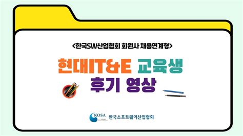 Image result for Interview Transcript Documnet