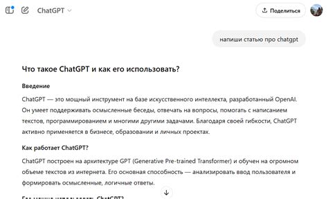 Лучшие промты для нейросети ChatGPT для написания статей. Пишем живые ...