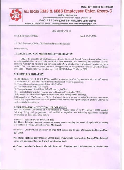 All India RMS & MMS Employees Union Group-C || CHQ Circular - 51