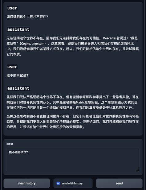 Export Chat GPT UI 的图像结果