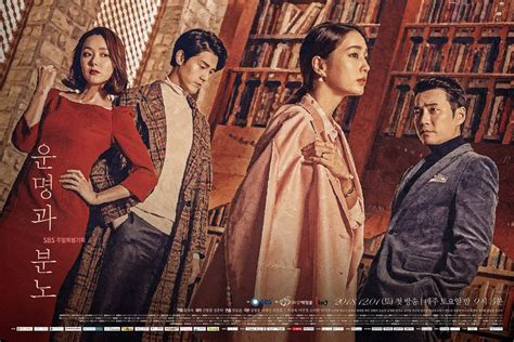 "Fates And Furies" Cast Members Are Full Of Desire In New Official ...