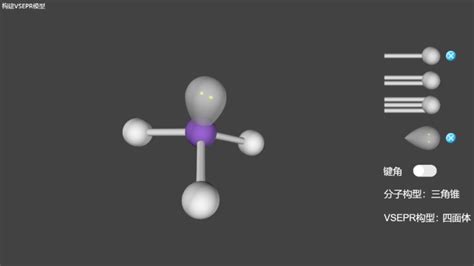 硫的四种同素异构体_易司拓普同位素