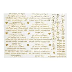 JOY ART A5 Navkar Mantra Golden Metal Sticker Sheet | Premium Spiritual ...