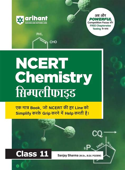 New NCERT Simplified Chemistry Class 11th – EduTiger