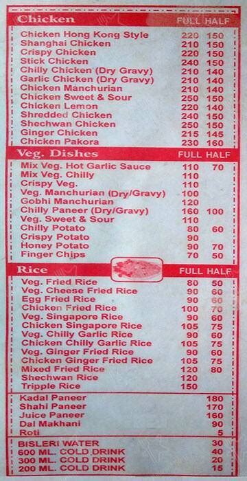 Menu at Deepanshu & Ayush Food Court, Ghaziabad