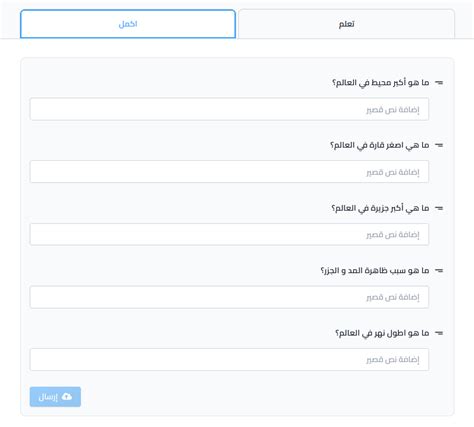 بنك الأسئلة لمنع الغش – مركز مساعدة زامن